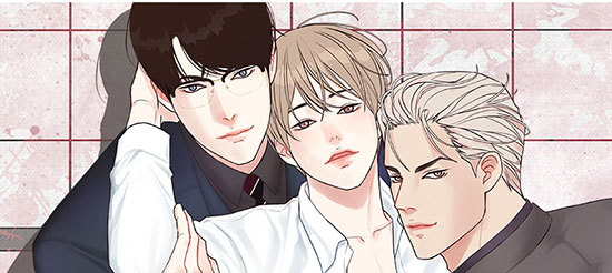  [BL 웹툰] LUST(러스트)