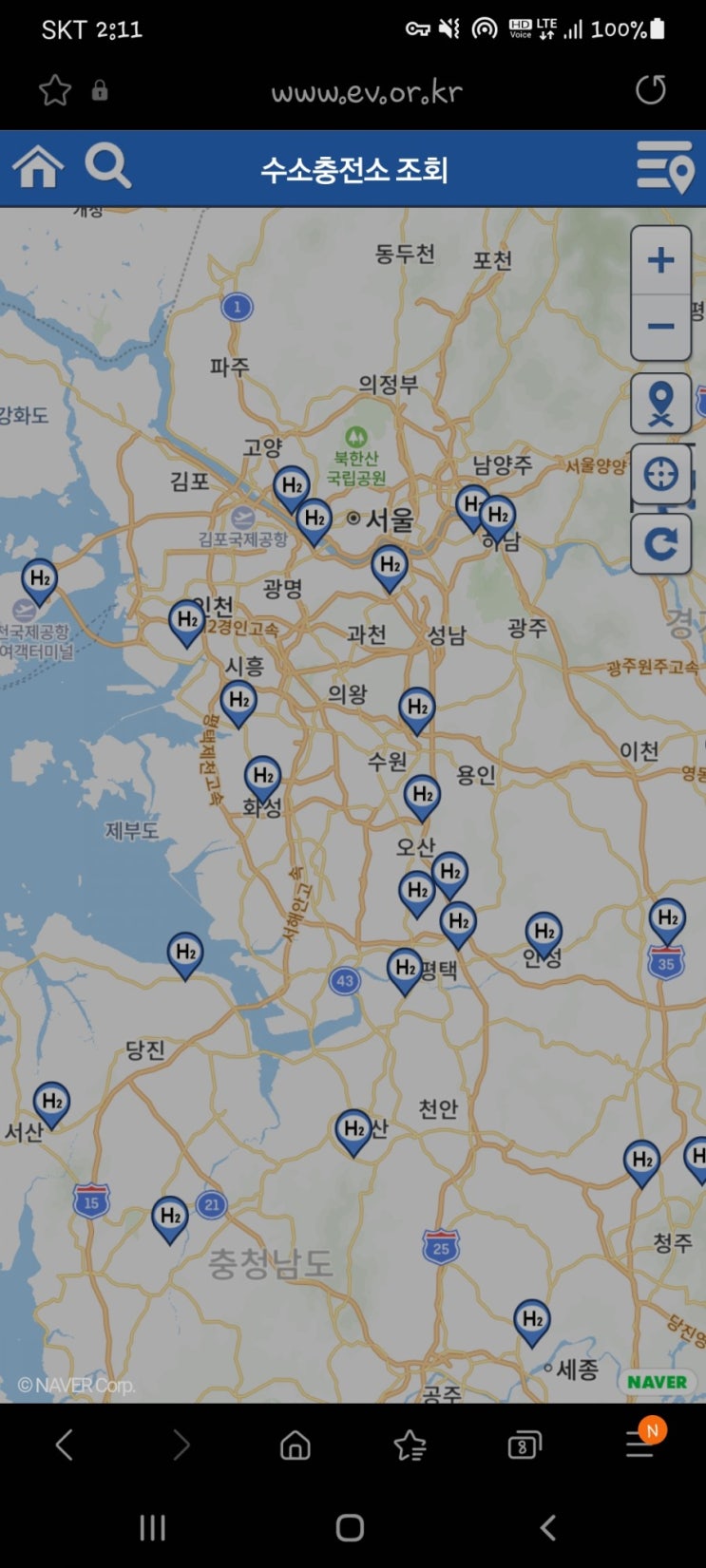  전국 수소차 충전소 위치정보