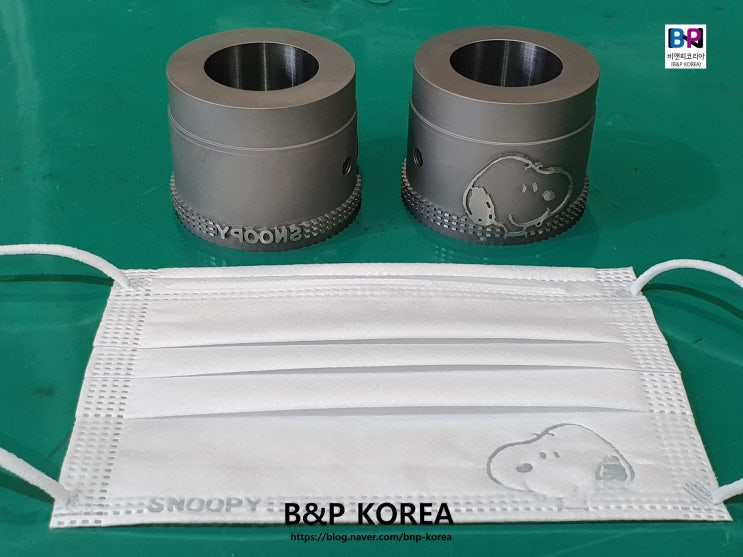  마스크금형 덴탈마스크 각인 융착롤러 추가 발주 및 마스크형상