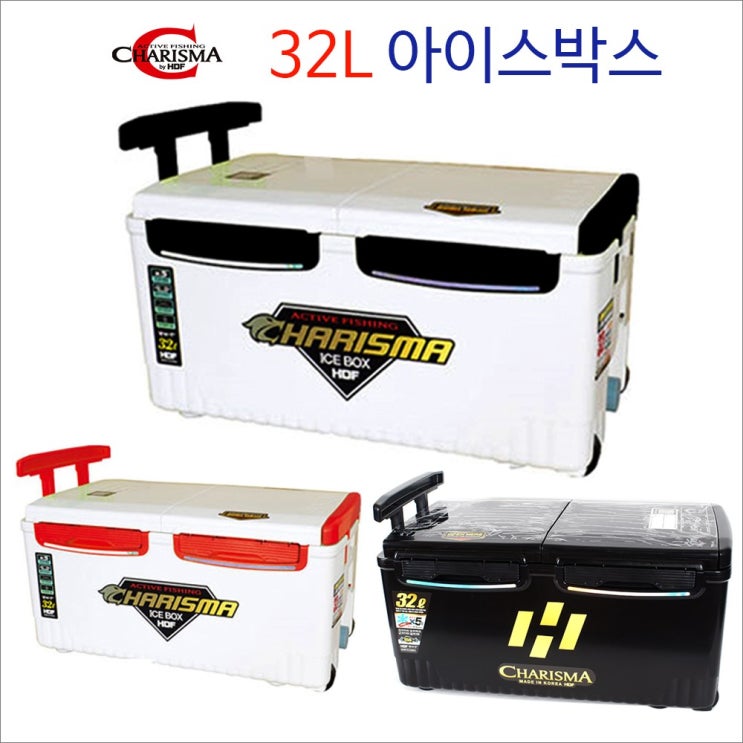 인기 급상승인 해동 아이스박스 32L 카리스마 HA-249, 화이트블랙 ···