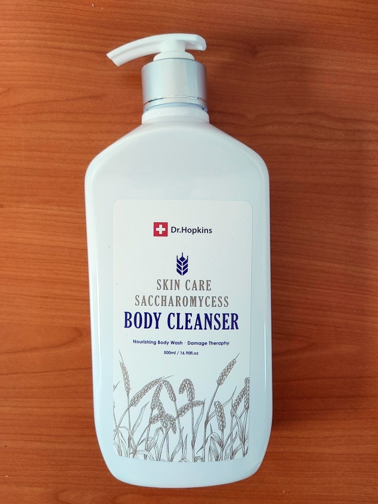 향좋은바디워시, 홉킨스 코스메틱 맥주 효모 바디클렌저 향좋은바디워시, 홉킨스 코스메틱 맥주 효모 바디클렌저