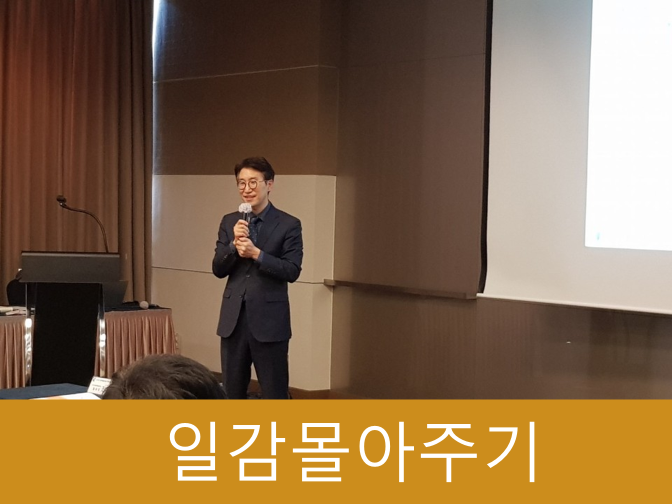  일감몰아주기/일감떼어주기 증여세 신고기한 6월 30일까지!!