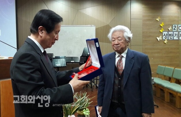  한국크리스천문학가 협회 76회 시상식
