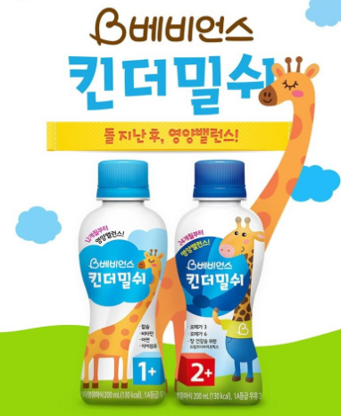  밥 안먹는 아이 영양보충을 도와주는  베비언스 킨더밀쉬 2단계