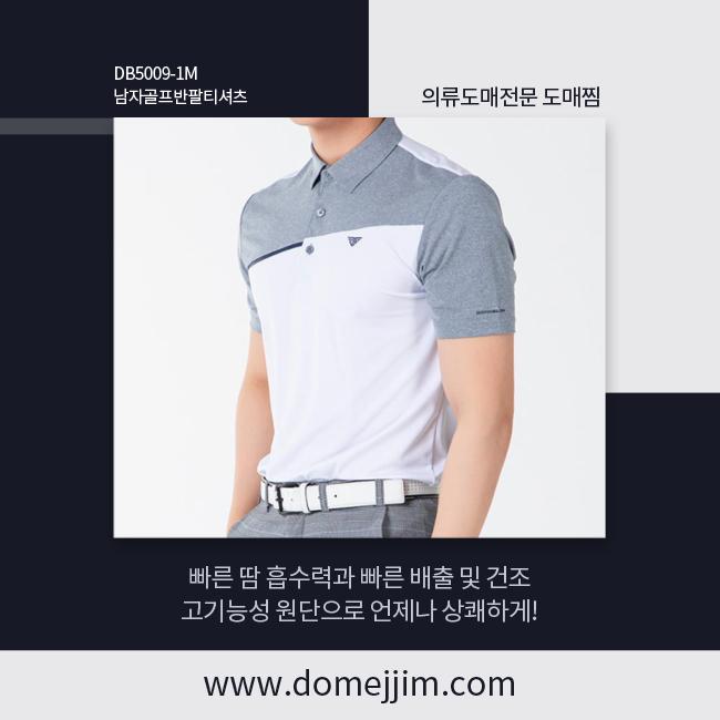 동대문골프웨어도매 남자골프웨어도매 이 곳으로! : 네이버 블로그 동대문골프웨어도매 남자골프웨어도매 이 곳으로! : 네이버 블로그