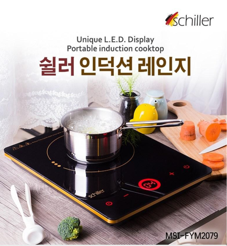  친환경필수!쉴라인덕션으로 빠르고 안전하게~