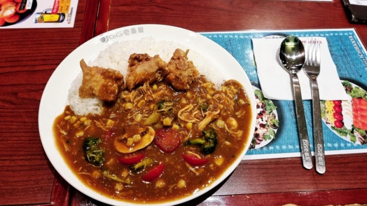  강남역 카레_ 코코이찌방야, 즐겁게 식사할 수 있는 맛집