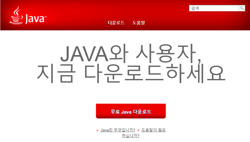 [마인크래프트JE 모드] Forge 설치부터 모드 추가까지 : 네이버 블로그