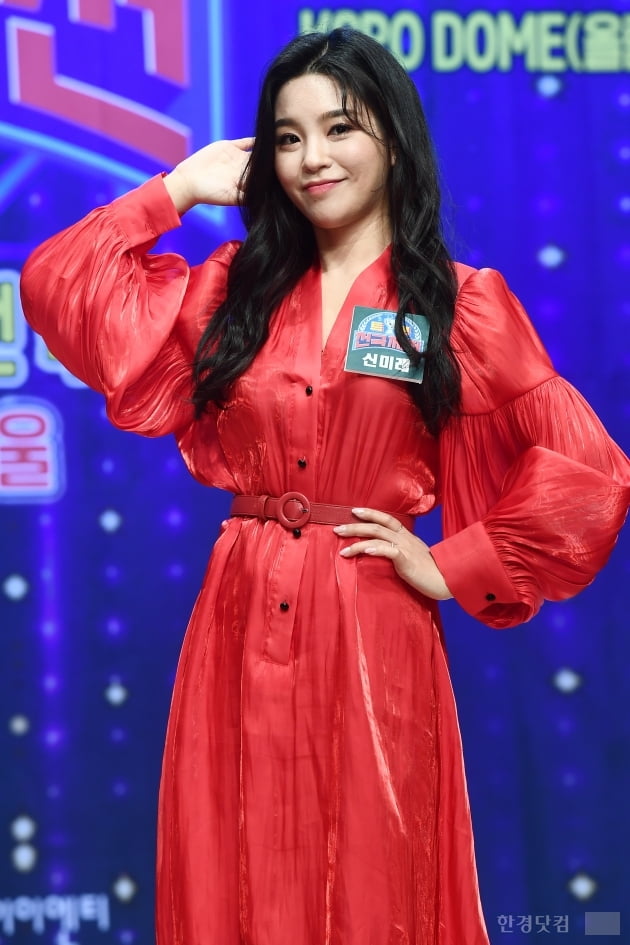  신미래 나이 결혼 남자친구 노래 팬카페 가족 고향 프로필