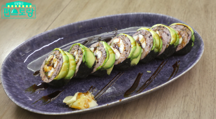  어남선생 "편스토랑" 집에서 만드는 아보카도X장어김밥!!