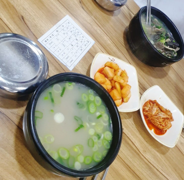 강릉 중앙시장 소머리국밥 맛집 광덕식당