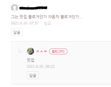  블로그 운영 한 달 일기 - 계획