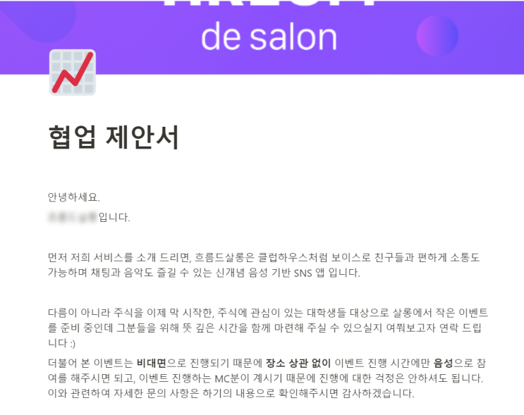  누구나 쓰는 전자책제작 왜 안 하세요?