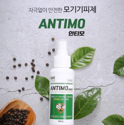  자극 없이 안전한  모기 기피제 단돈 5,500원 가격 실화?!!