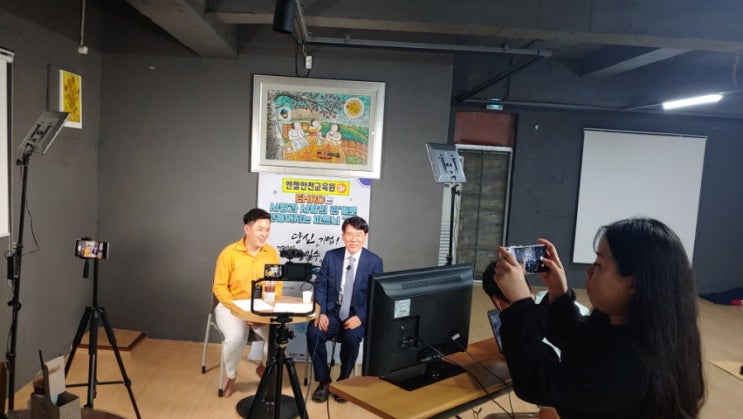  행복유심TV라이브스트리밍 실시간으로 소통했어요