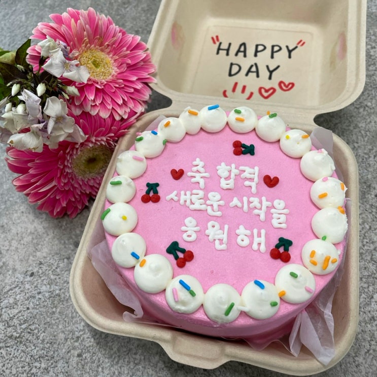  광주레터링케이크 프랑스언니1989 주문케이크 추천!