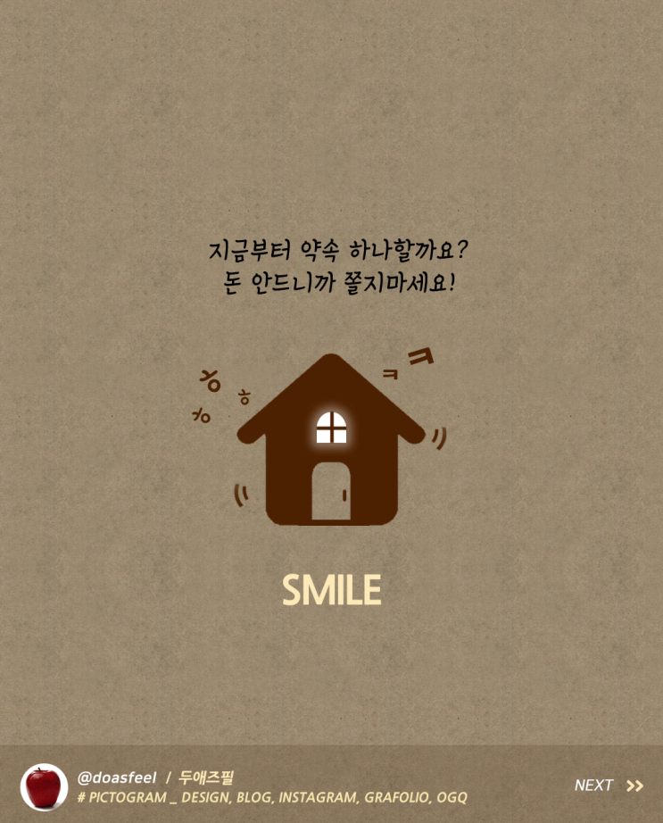 세상에서 실천하기 가장 어려운 약속 세상에서 실천하기 가장 어려운 약속