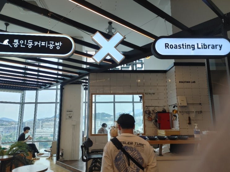  [신촌역] 통인동 커피공방