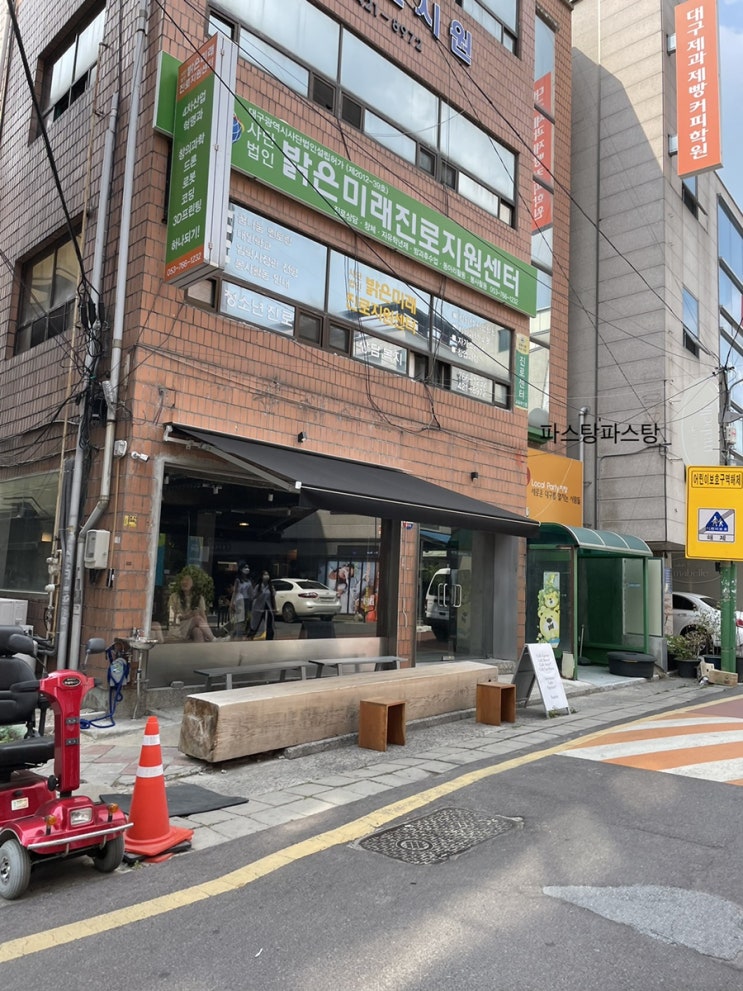  대구 봉산동카페/딥커피로스터스 나만 그냥그래??