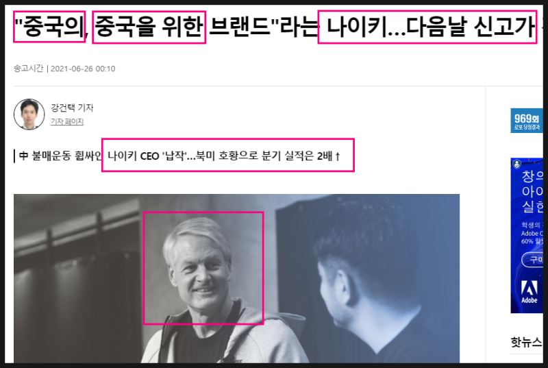 나이키 주식(NKE) 주가 15% 급등이 주는 소비재 투자에 대한 메시지 '중국의, 중국을 위한' : 네이버 블로그 나이키 주식(Nke) 주가 15% 급등이 주는 소비재 투자에 대한 메시지 '중국의, 중국을 위한' : 네이버 블로그