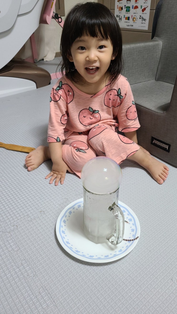  드라이아이스 놀이!