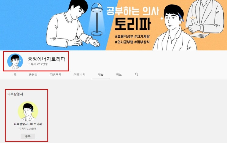  삼성/강남구청보톡스? 받아도 소용없는 분들이 있습니다