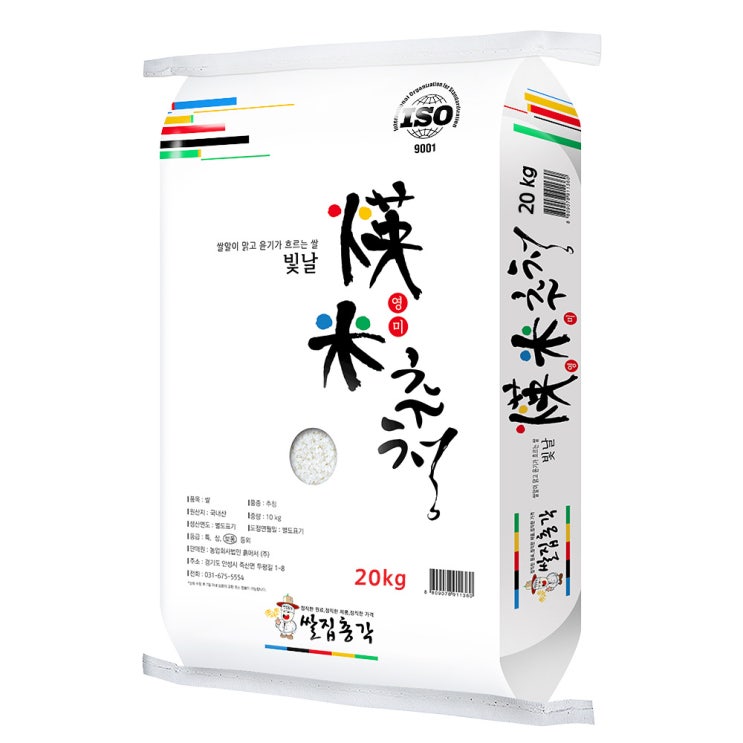 당신만 모르는 쌀집총각 영미 추청 쌀, 20kg, 1개 추천합니다