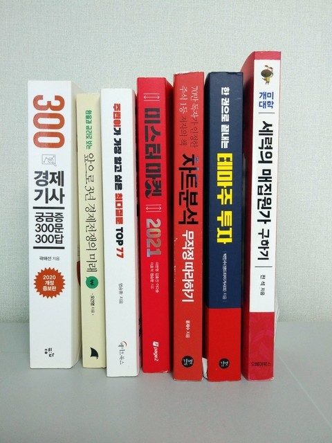  2021년 6월 현재상황(국내주식)
