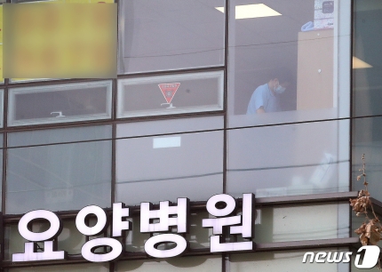 "요양병원 종사자 동선 사전 보고는 기본권 침해"…인권위, 복지부에 중단 권고 "요양병원 종사자 동선 사전 보고는 기본권 침해"…인권위, 복지부에 중단 권고