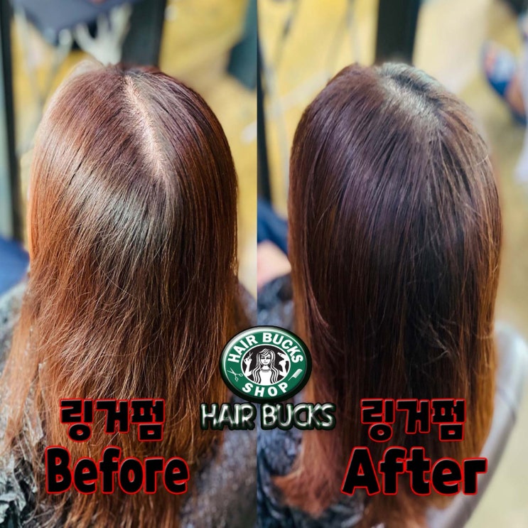  원치 않는 가르마 없애고 볼륨 빵빵하게 만드세요~!!
