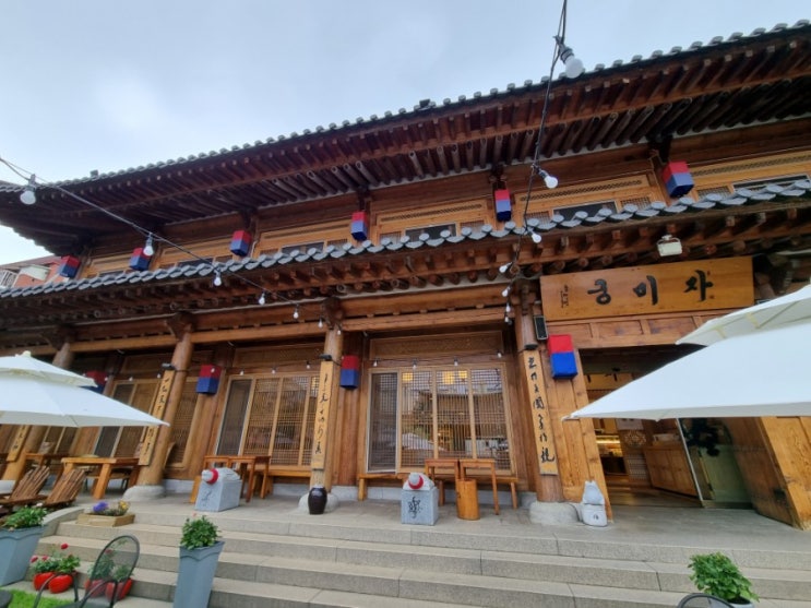 이런빵집 생소해 인천 서구  자미궁 제빵소