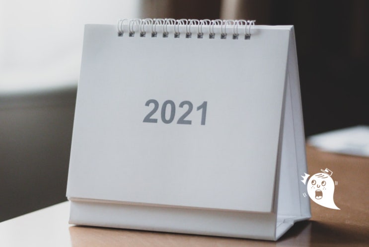  2021년 대체공휴일 확대 !! 광복절부터 시행 ~ 날짜