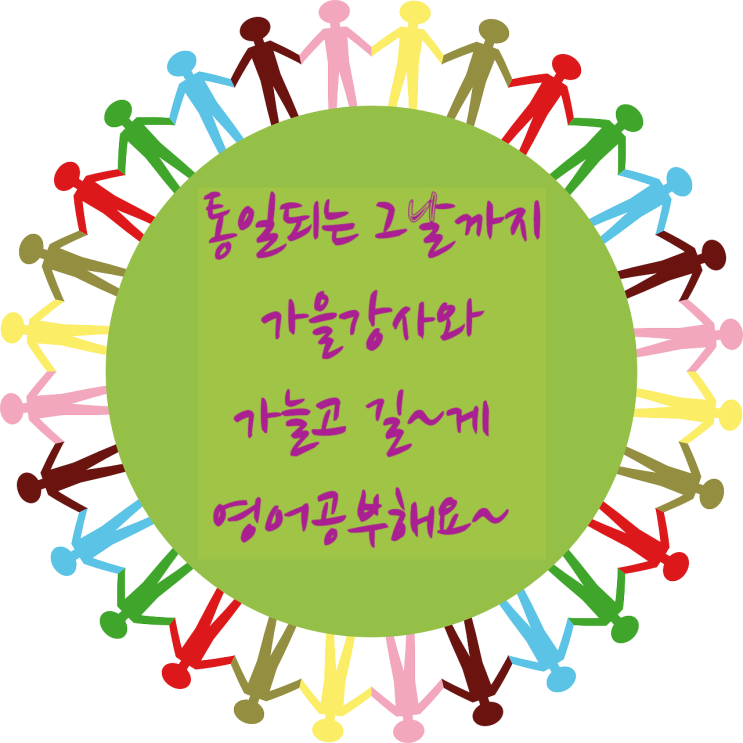  호국보훈의 달 6월을 보내며, 야곱과 에서의 화해에 대한 짧은 영어 성경 말씀으로 영어공부하기~ 영어 초보자도 읽을 수 있다!!!