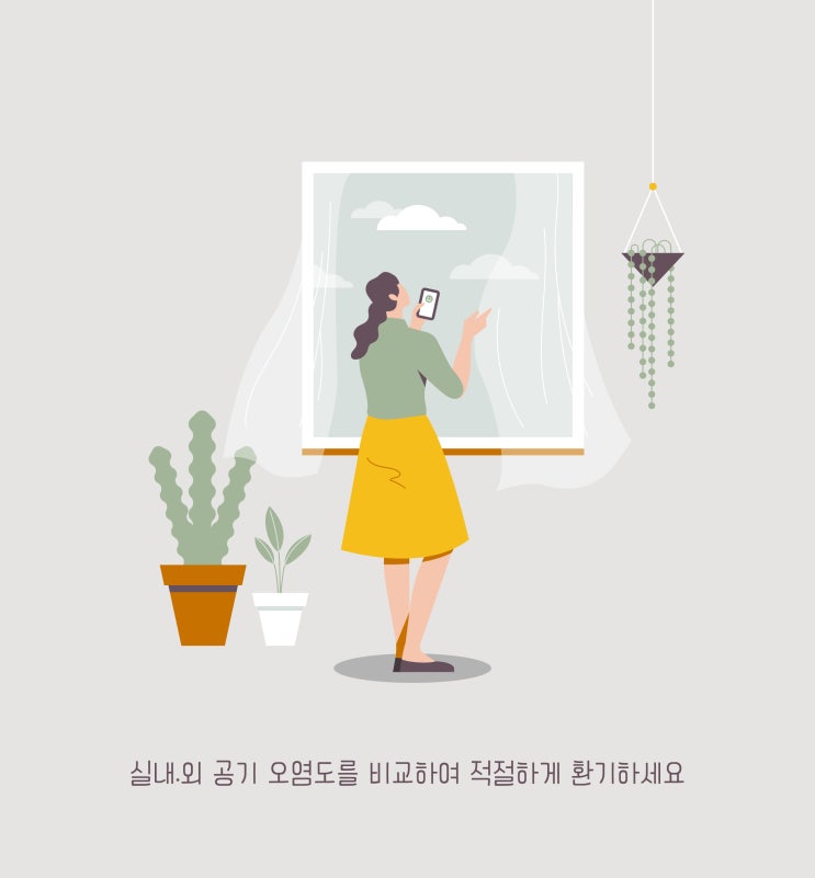  에어컨정보 공유하기
