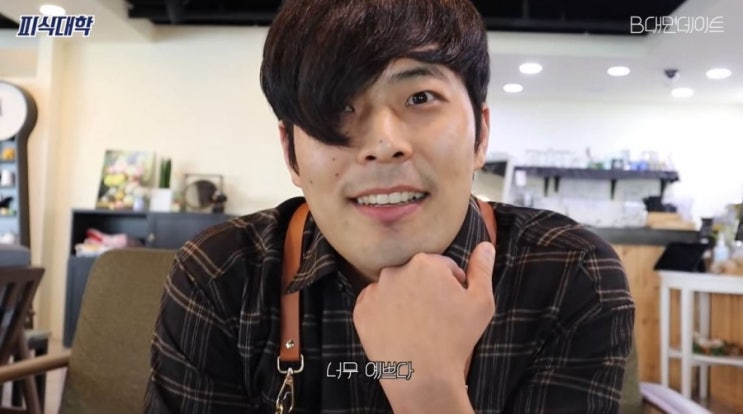 B대면데이트로 큰 사랑을 받은 카페 사장 최준의 모든 것