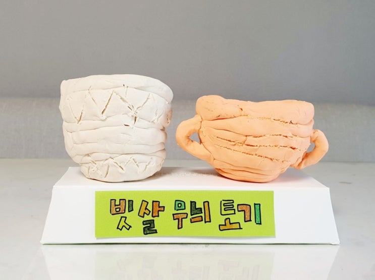  역사를 쉽고 재미있게!!! 한국사놀이 4가지! 놀이를 통해 배우는 역사 <초등 한국사 놀이북>