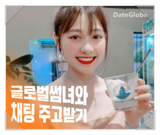  외국인 친구 사귀기 & 언어교환어플 Best 4 추천