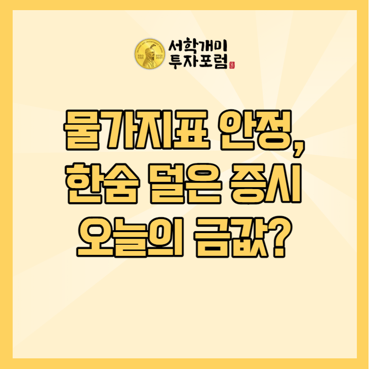  6월 15일 오늘의 금값,달러시세는?