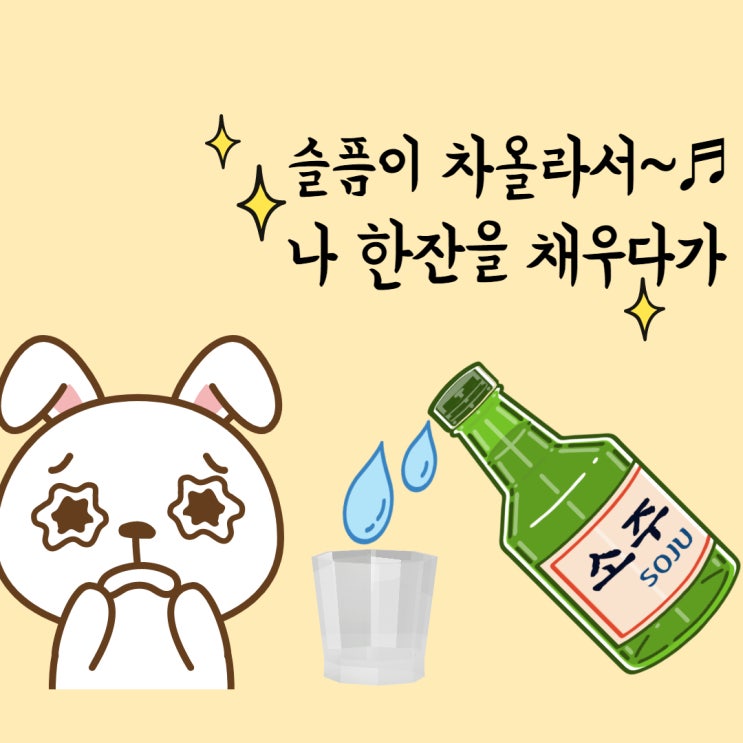  대전 음주운전 절대 하면 안되요~ 대전행정사JD행정사사무소