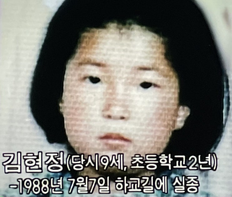화성연쇄살인사건 이춘재 김양 시신 아직도 유족들에게 돌려주지 않은 이유 윗선의 개입이 있었나 충격적인 사실