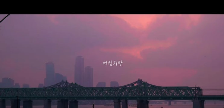  [MV] 노사연 _ 잘될거야 [뮤비/가사/듣기]