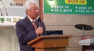  제3회 총신문학 가을 시낭송회