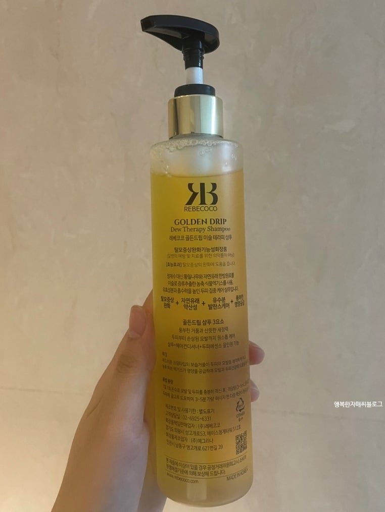 지루성두피염 샴푸 레베코코