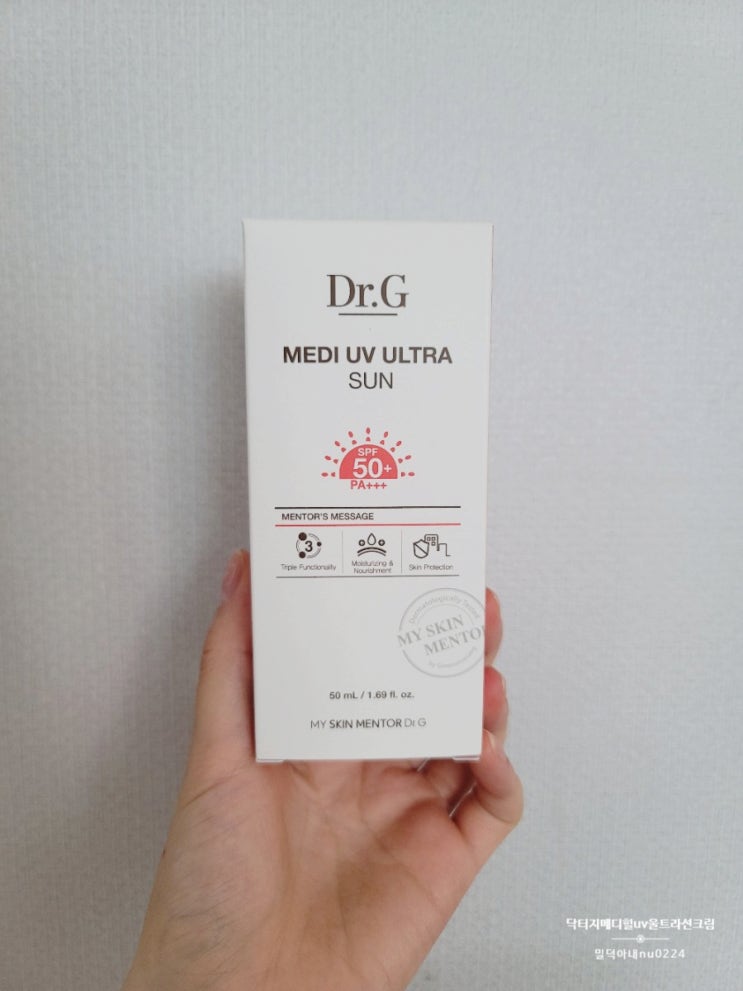  [PX화장품추천]닥터지 메디 유브이 울트라 선SPF50+PA+++