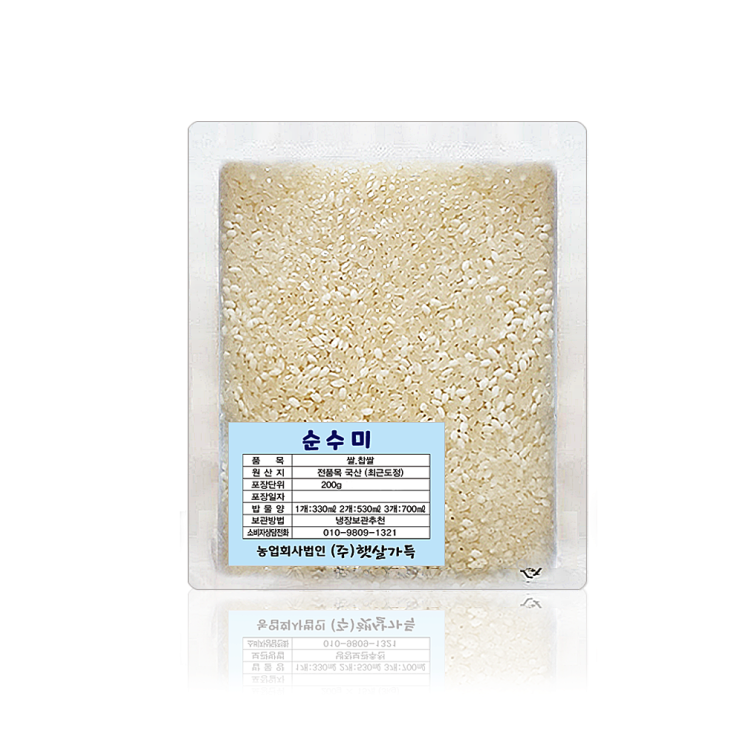 요즘 인기있는 2편한밥상 순수미 200gx15개 진공 소포장 국산 쌀 찹쌀 혼합잡곡 맛있는 잡곡밥, 1. 200gX15개 1박스 좋아요