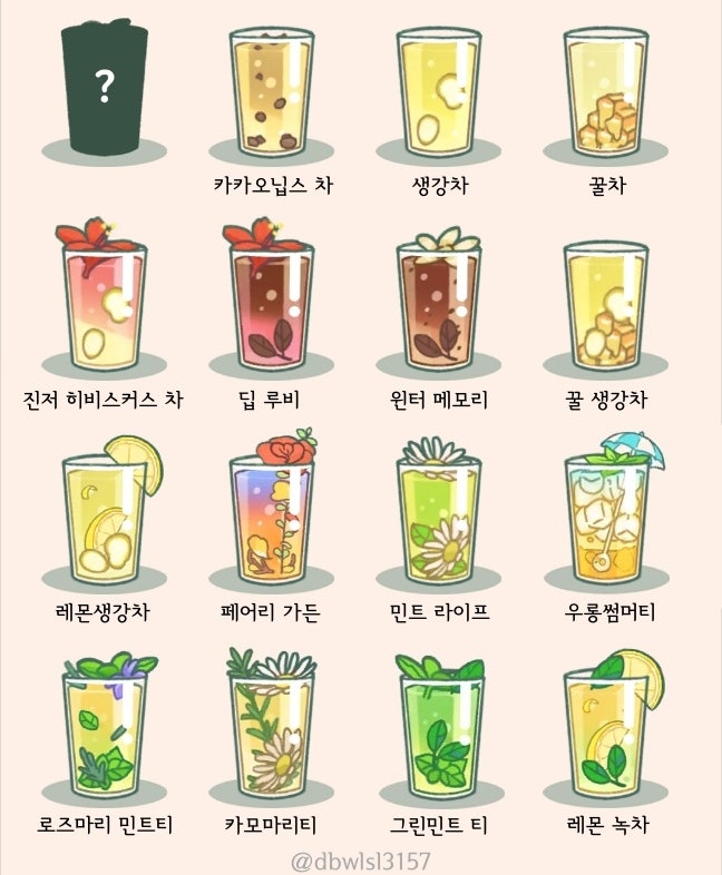 [모퉁이 뜨개방] 모퉁이 with 카페 음료 레시피 No.2