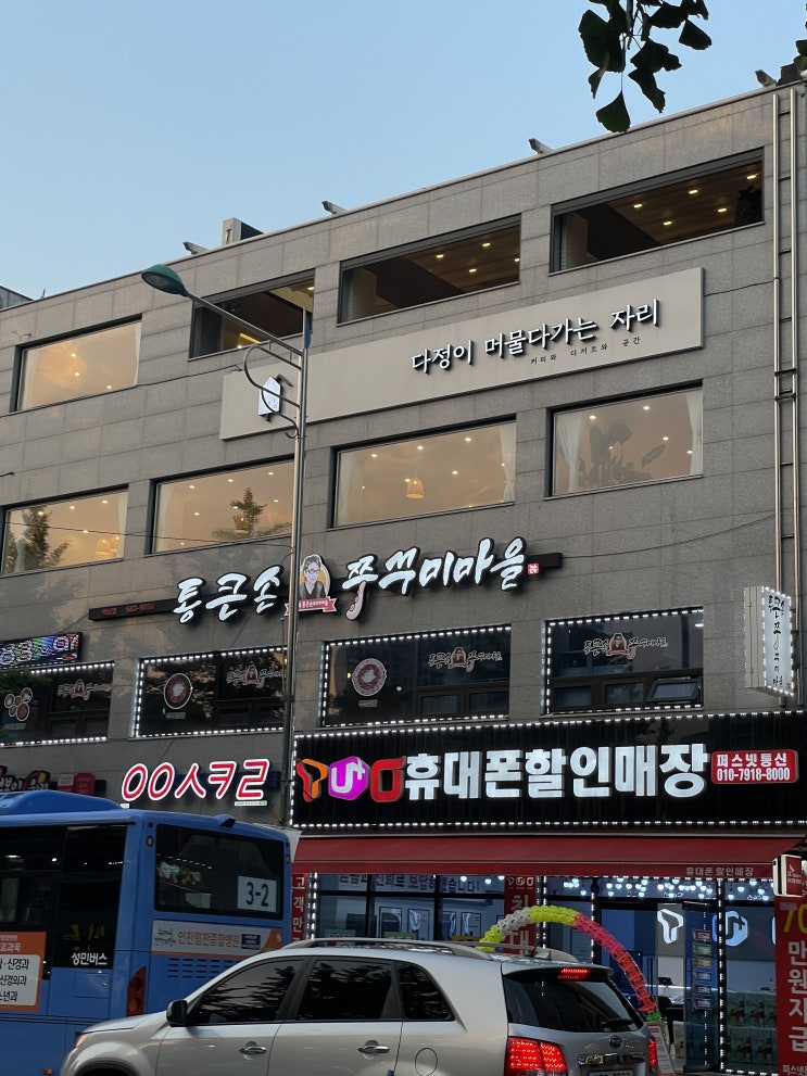 [인천서구카페:루프탑] 다정이 머물다가는 자리