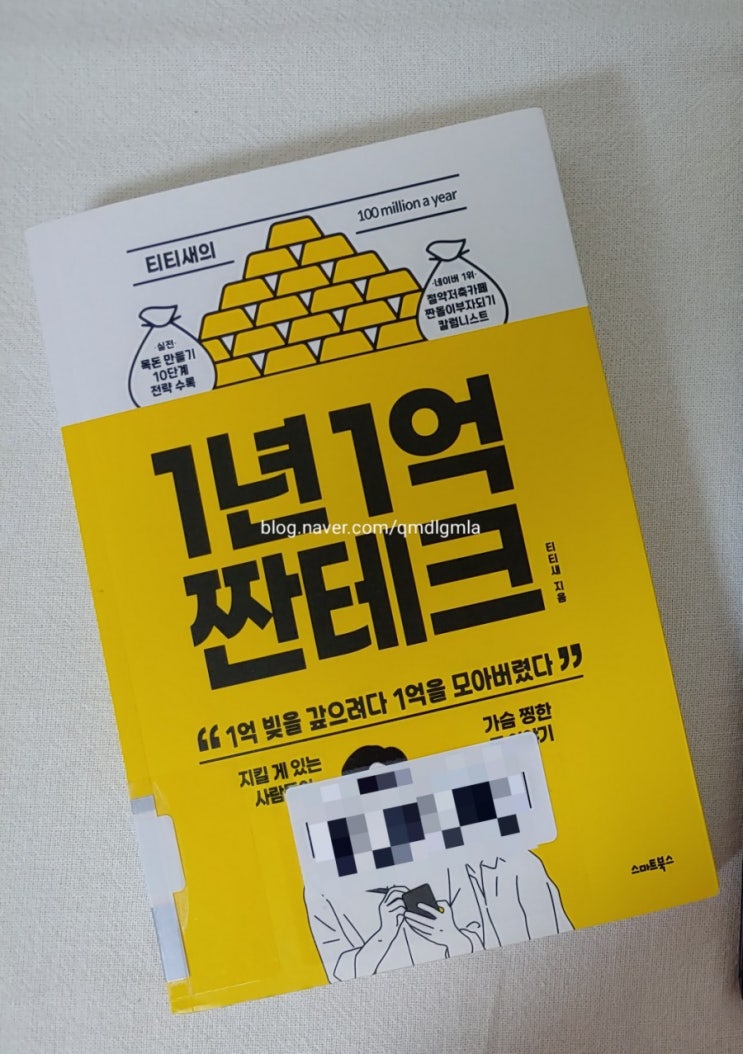  6월 28일오늘 일기