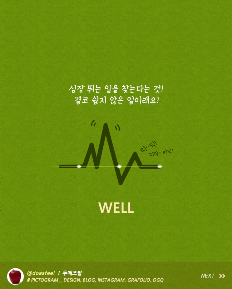 쉽지 않다고 생각하는 것의 실체 쉽지 않다고 생각하는 것의 실체