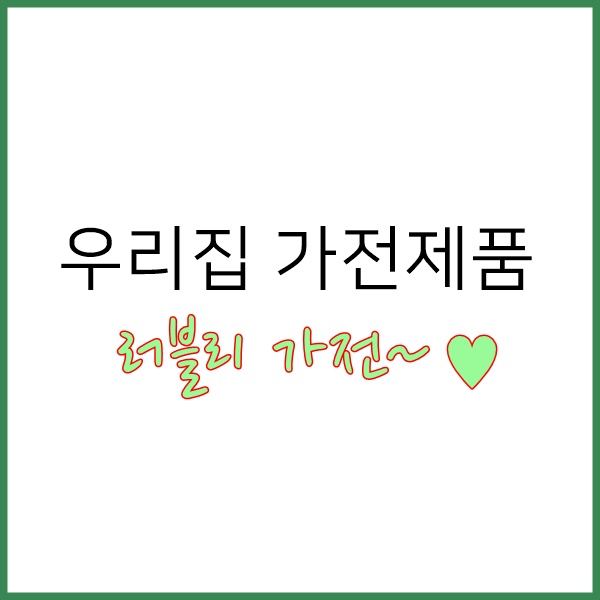 가성비 좋은 보국전자 제습기 BKD-1123B 대용량제습기 (25L) ··· 가성비 좋은 보국전자 제습기 BKD-1123B 대용량제습기 (25L) ···